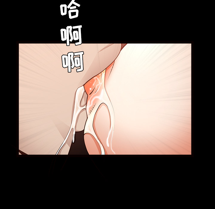 [韩国漫画] 新来的女邻居 剧情,巨乳大奶#[109P]-94