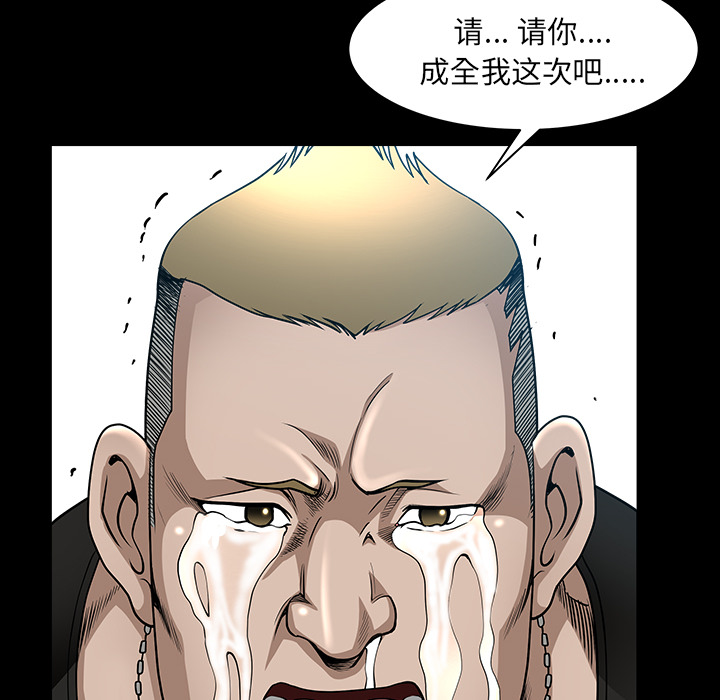[韩国漫画] 新来的女邻居 剧情,巨乳大奶#[131P]-89