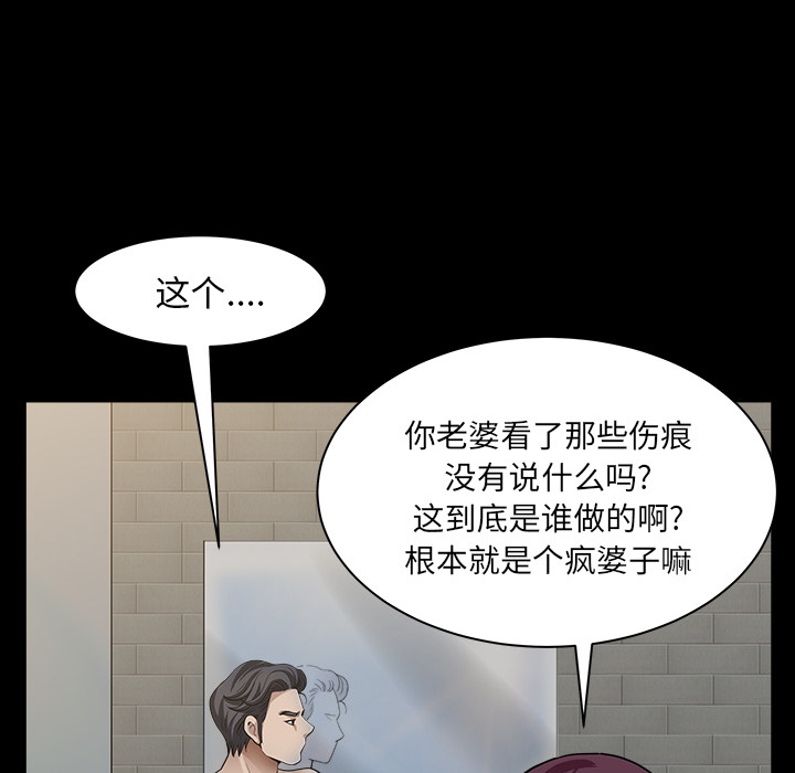 [韩国漫画] 新来的女邻居 剧情,巨乳大奶#[140P]-100