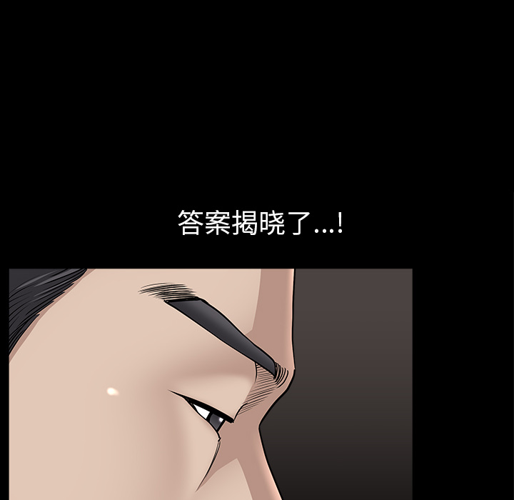 [韩国漫画] 新来的女邻居 剧情,巨乳大奶#[140P]-102