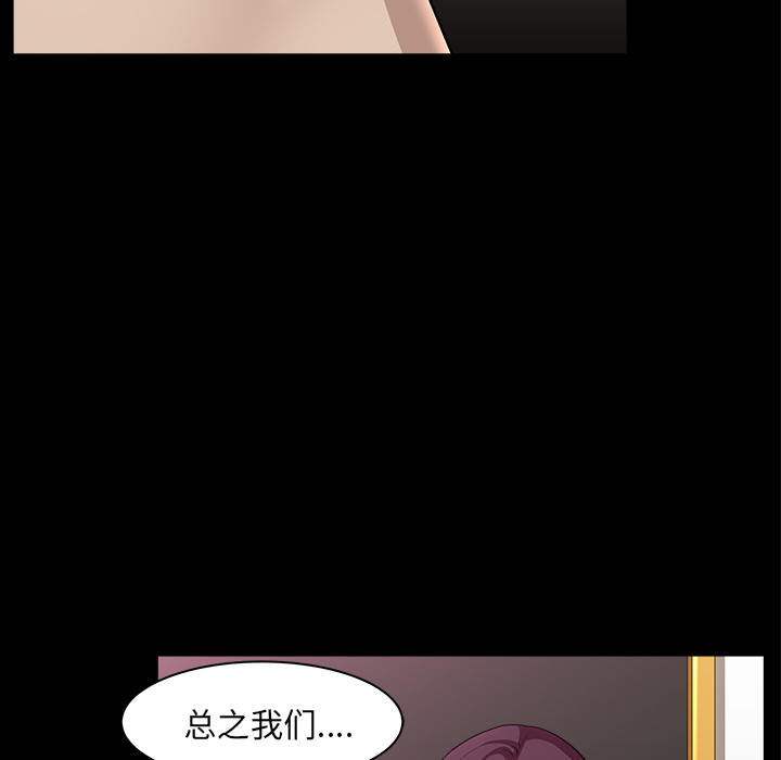 [韩国漫画] 新来的女邻居 剧情,巨乳大奶#[140P]-103