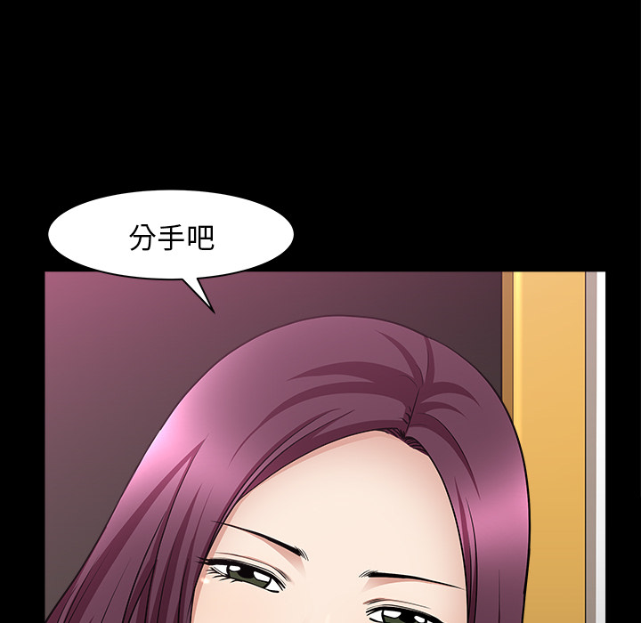 [韩国漫画] 新来的女邻居 剧情,巨乳大奶#[140P]-105