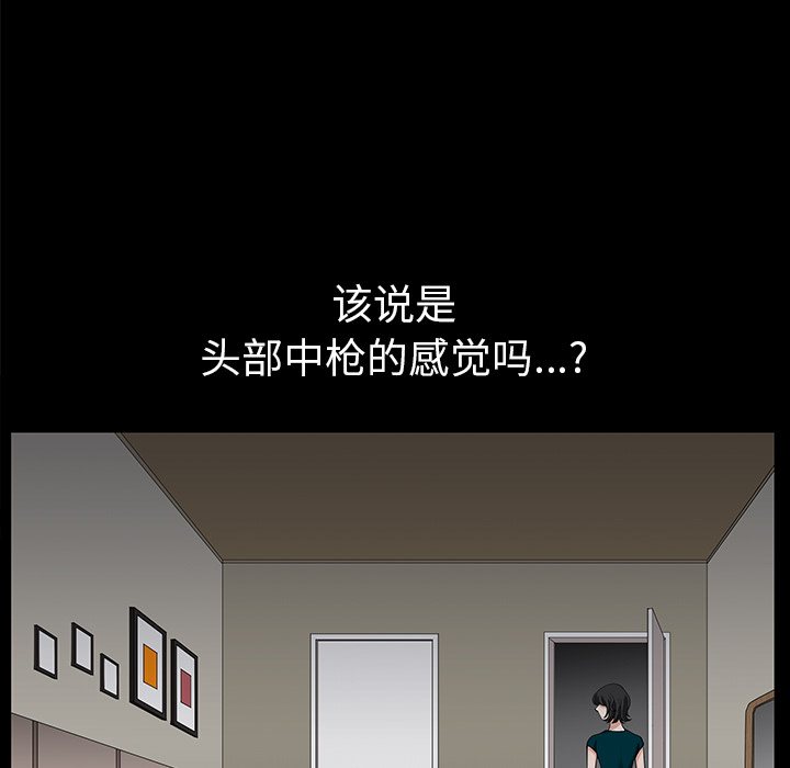 [韩国漫画] 新来的女邻居 剧情,巨乳大奶#[140P]-11
