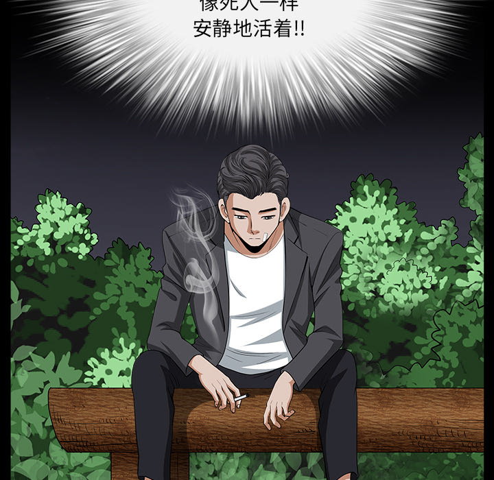 [韩国漫画] 新来的女邻居 剧情,巨乳大奶#[140P]-113