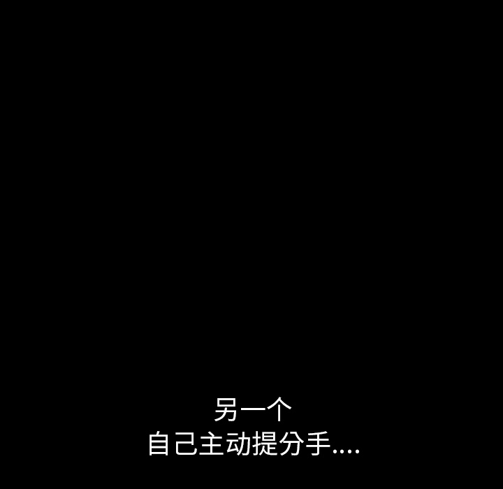 [韩国漫画] 新来的女邻居 剧情,巨乳大奶#[140P]-119
