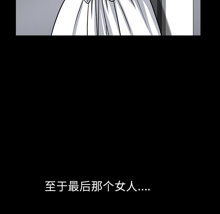 [韩国漫画] 新来的女邻居 剧情,巨乳大奶#[140P]-121