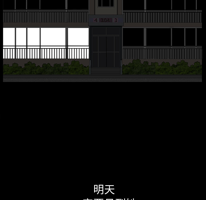 [韩国漫画] 新来的女邻居 剧情,巨乳大奶#[140P]-126