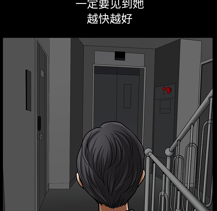 [韩国漫画] 新来的女邻居 剧情,巨乳大奶#[140P]-127