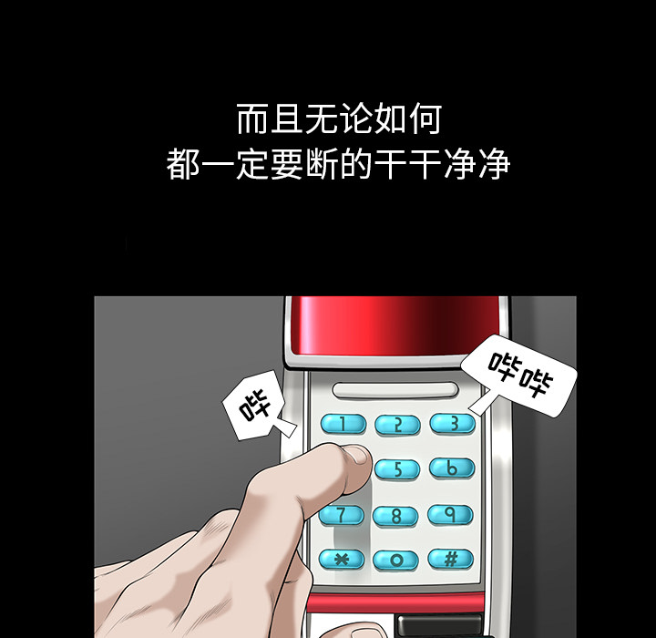 [韩国漫画] 新来的女邻居 剧情,巨乳大奶#[140P]-129