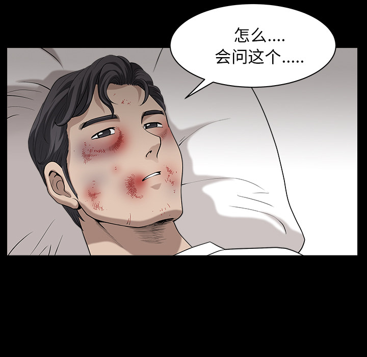 [韩国漫画] 新来的女邻居 剧情,巨乳大奶#[140P]-13
