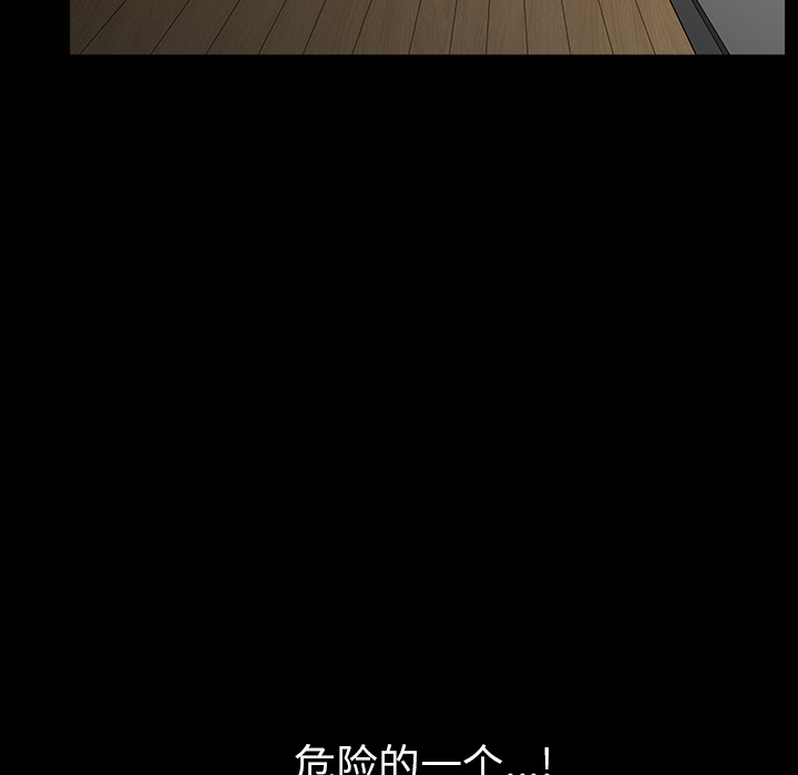 [韩国漫画] 新来的女邻居 剧情,巨乳大奶#[140P]-138