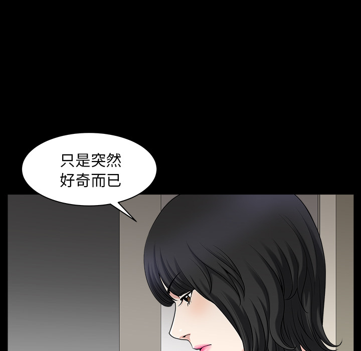 [韩国漫画] 新来的女邻居 剧情,巨乳大奶#[140P]-14
