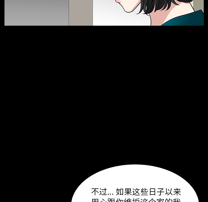 [韩国漫画] 新来的女邻居 剧情,巨乳大奶#[140P]-15