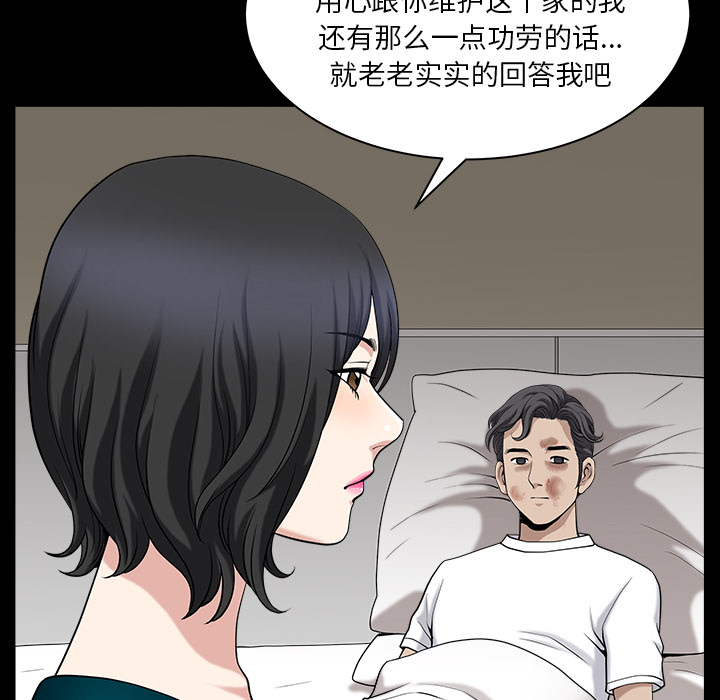 [韩国漫画] 新来的女邻居 剧情,巨乳大奶#[140P]-16