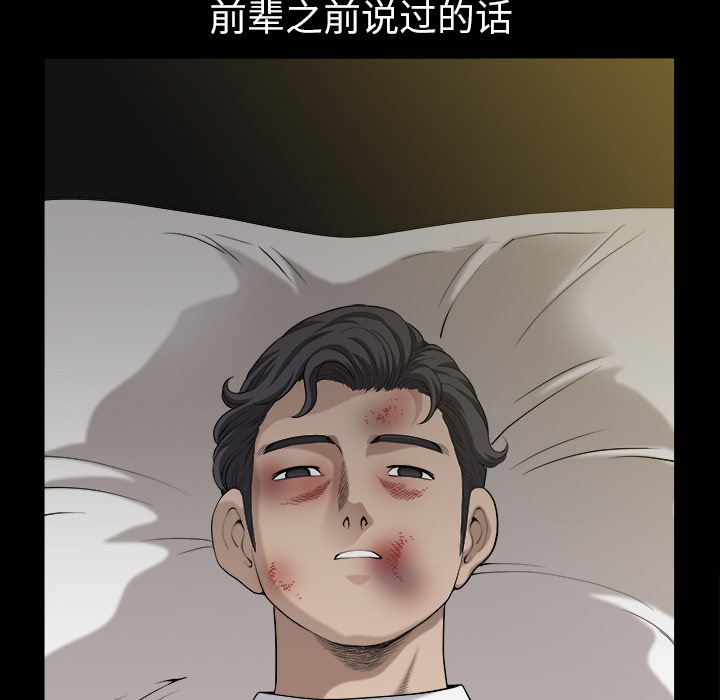 [韩国漫画] 新来的女邻居 剧情,巨乳大奶#[140P]-18