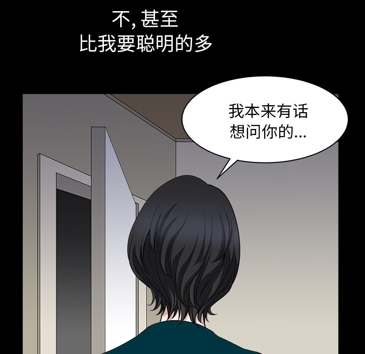 [韩国漫画] 新来的女邻居 剧情,巨乳大奶#[140P]-2