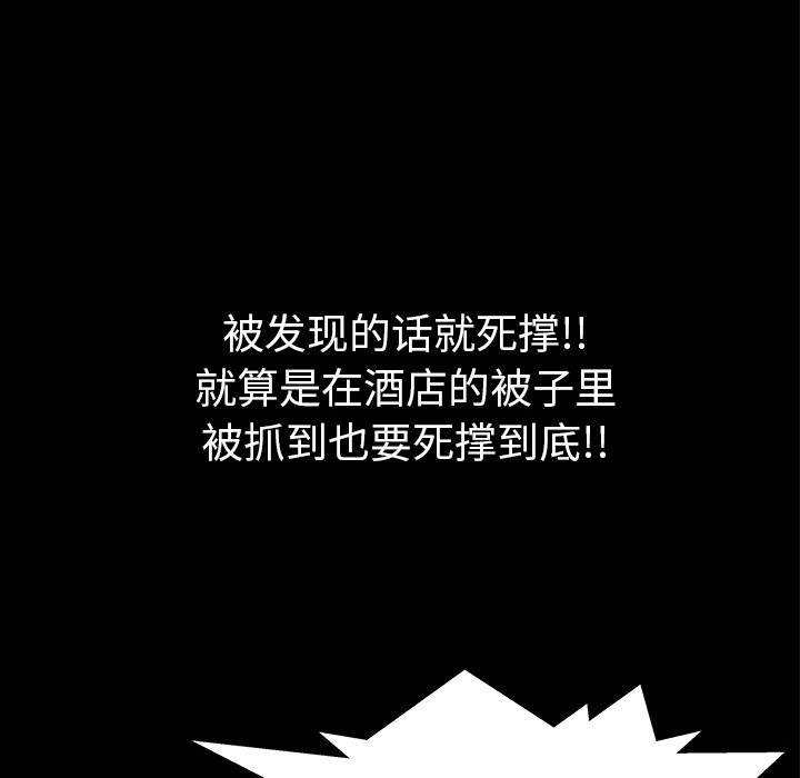[韩国漫画] 新来的女邻居 剧情,巨乳大奶#[140P]-20