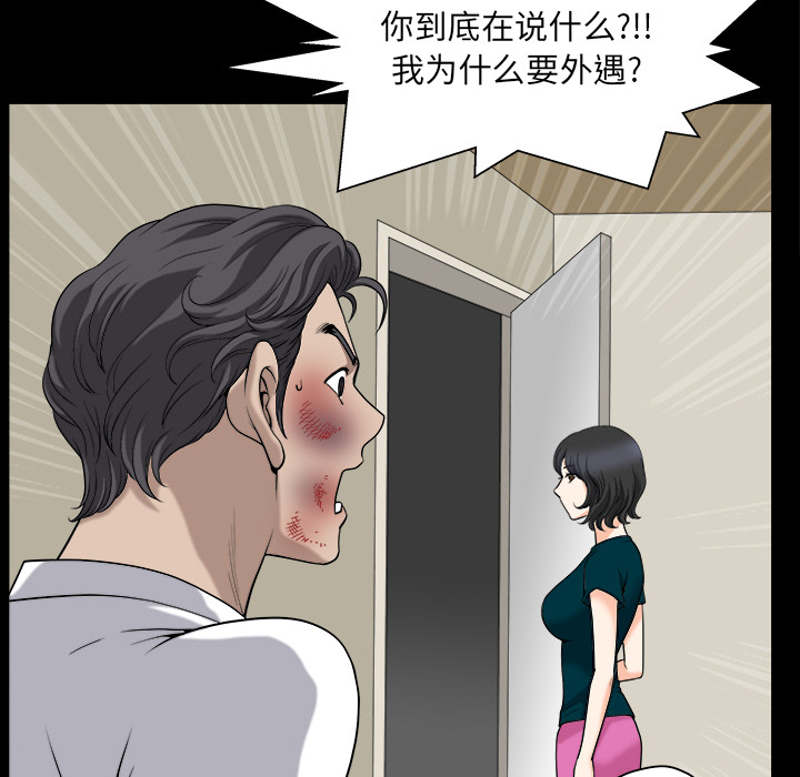 [韩国漫画] 新来的女邻居 剧情,巨乳大奶#[140P]-21