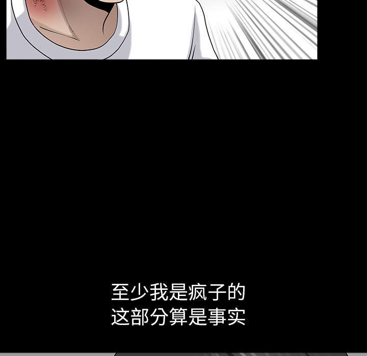 [韩国漫画] 新来的女邻居 剧情,巨乳大奶#[140P]-24
