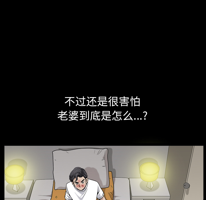 [韩国漫画] 新来的女邻居 剧情,巨乳大奶#[140P]-26