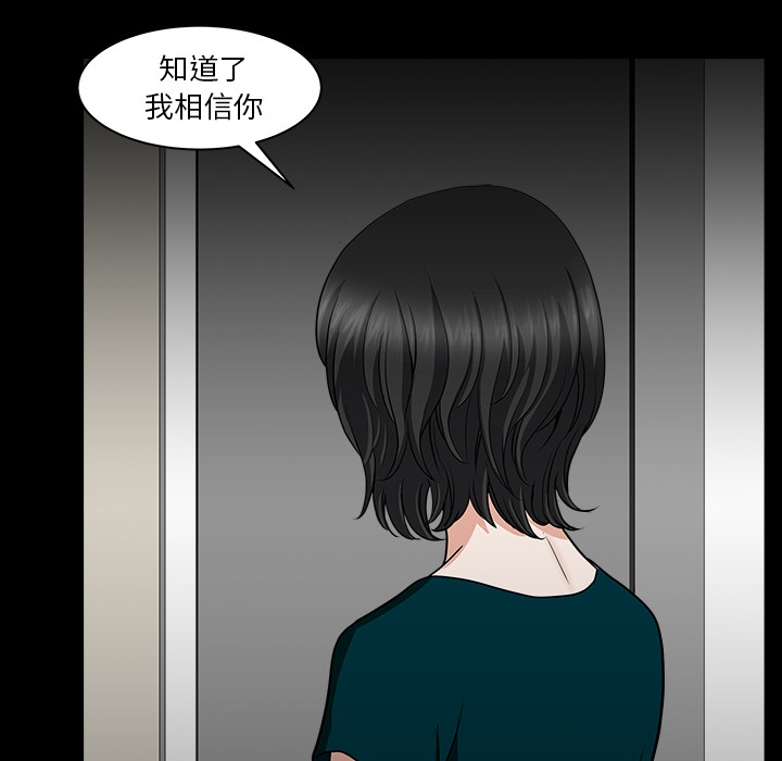 [韩国漫画] 新来的女邻居 剧情,巨乳大奶#[140P]-29