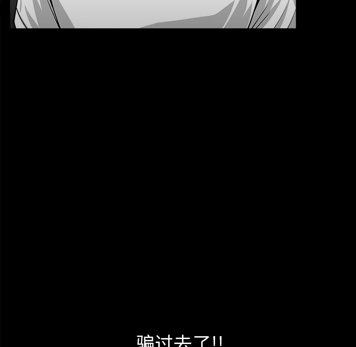 [韩国漫画] 新来的女邻居 剧情,巨乳大奶#[140P]-32
