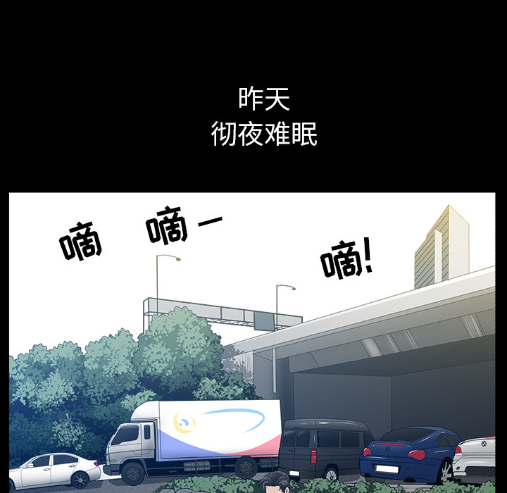 [韩国漫画] 新来的女邻居 剧情,巨乳大奶#[140P]-36