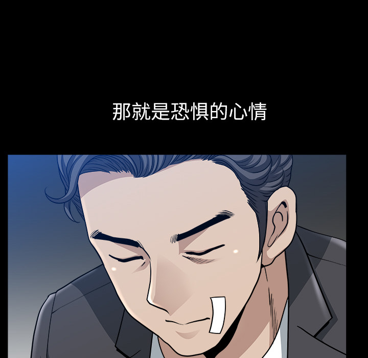[韩国漫画] 新来的女邻居 剧情,巨乳大奶#[140P]-40
