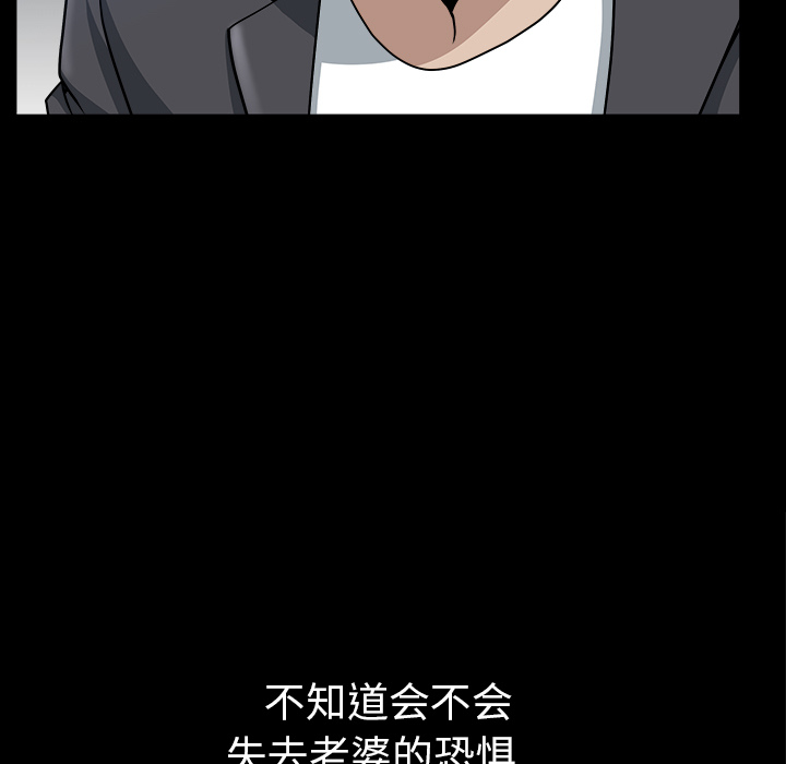 [韩国漫画] 新来的女邻居 剧情,巨乳大奶#[140P]-41