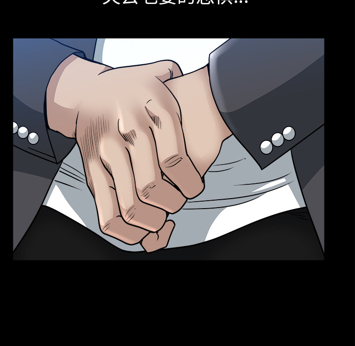 [韩国漫画] 新来的女邻居 剧情,巨乳大奶#[140P]-42