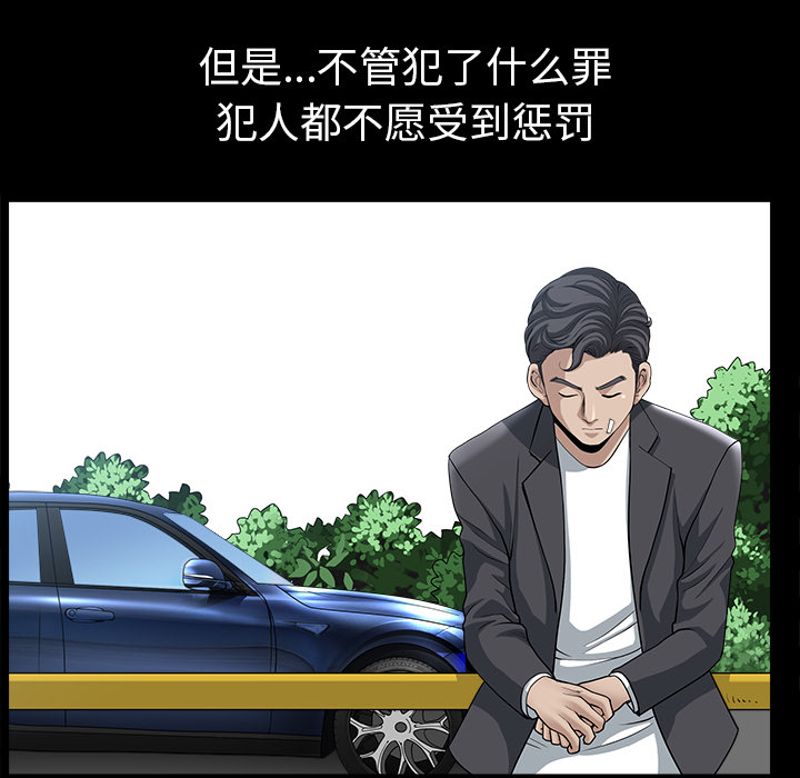 [韩国漫画] 新来的女邻居 剧情,巨乳大奶#[140P]-45
