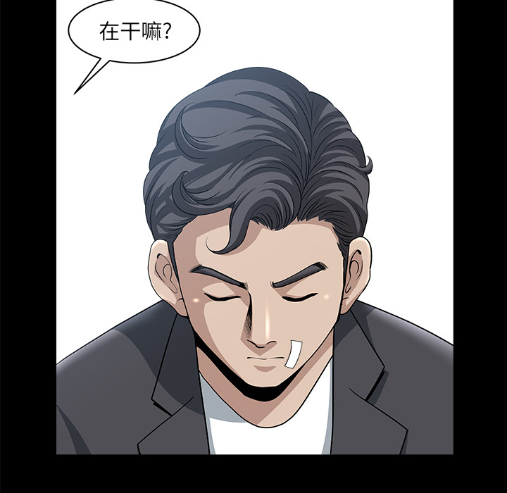 [韩国漫画] 新来的女邻居 剧情,巨乳大奶#[140P]-47