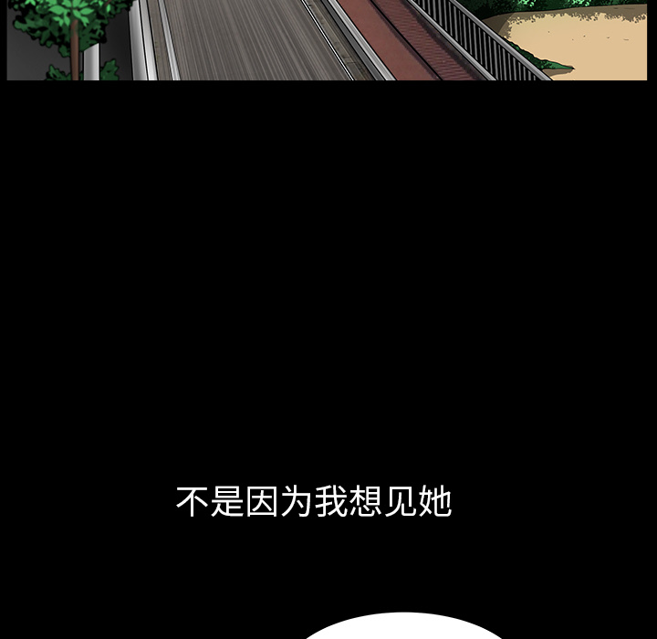 [韩国漫画] 新来的女邻居 剧情,巨乳大奶#[140P]-51