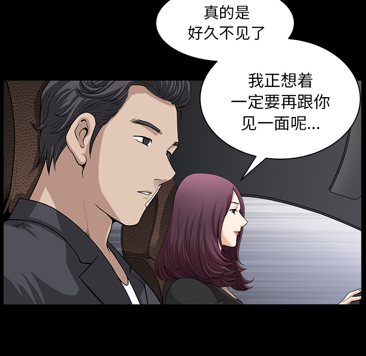[韩国漫画] 新来的女邻居 剧情,巨乳大奶#[140P]-52