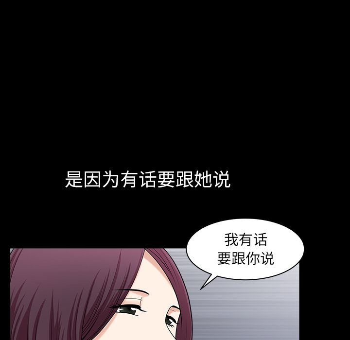 [韩国漫画] 新来的女邻居 剧情,巨乳大奶#[140P]-53