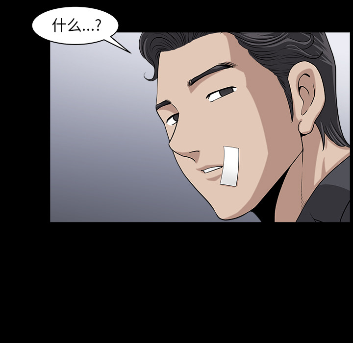 [韩国漫画] 新来的女邻居 剧情,巨乳大奶#[140P]-55