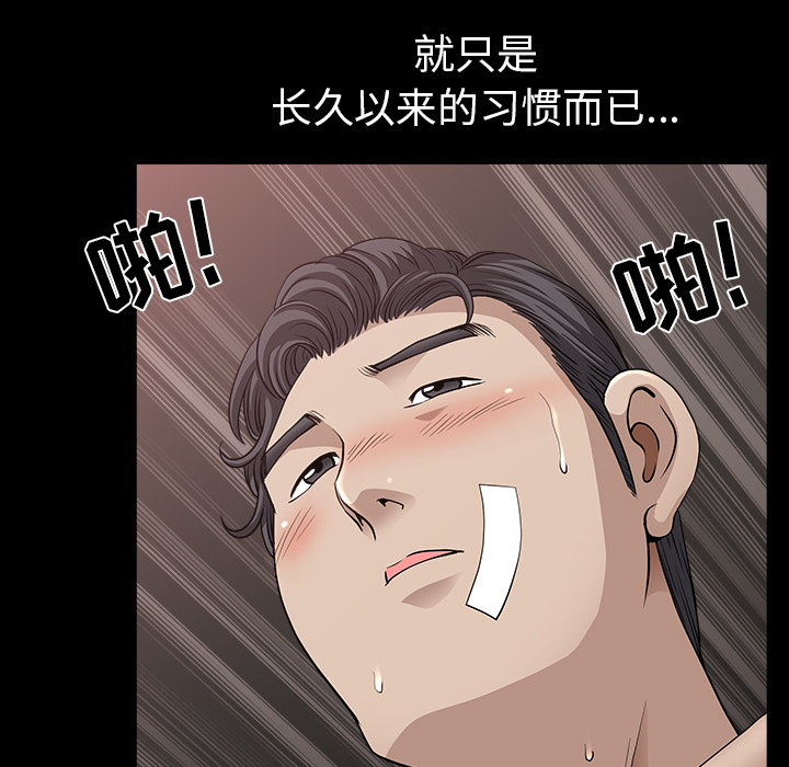 [韩国漫画] 新来的女邻居 剧情,巨乳大奶#[140P]-63