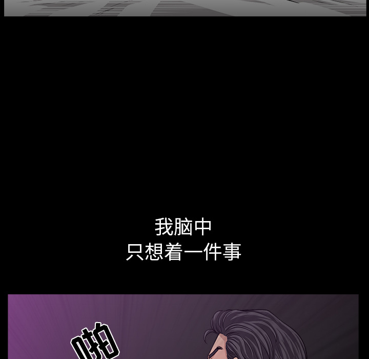 [韩国漫画] 新来的女邻居 剧情,巨乳大奶#[140P]-66