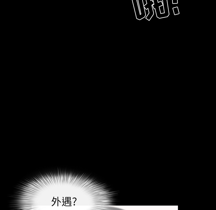 [韩国漫画] 新来的女邻居 剧情,巨乳大奶#[140P]-68