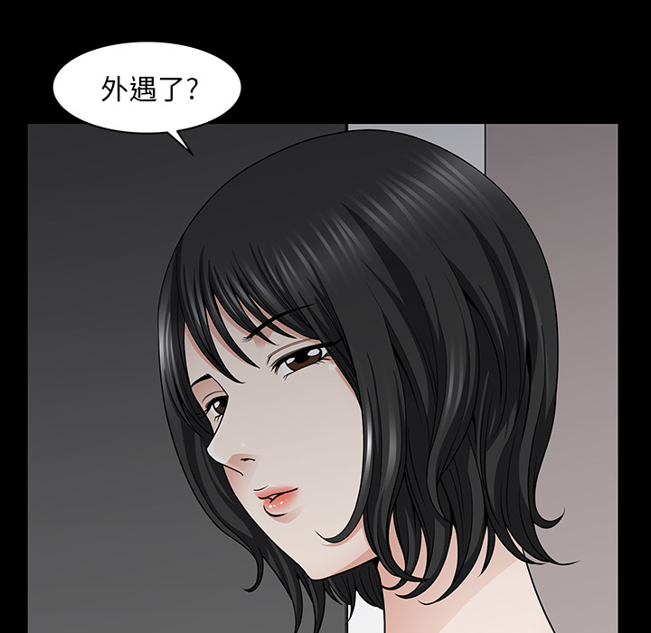 [韩国漫画] 新来的女邻居 剧情,巨乳大奶#[140P]-7