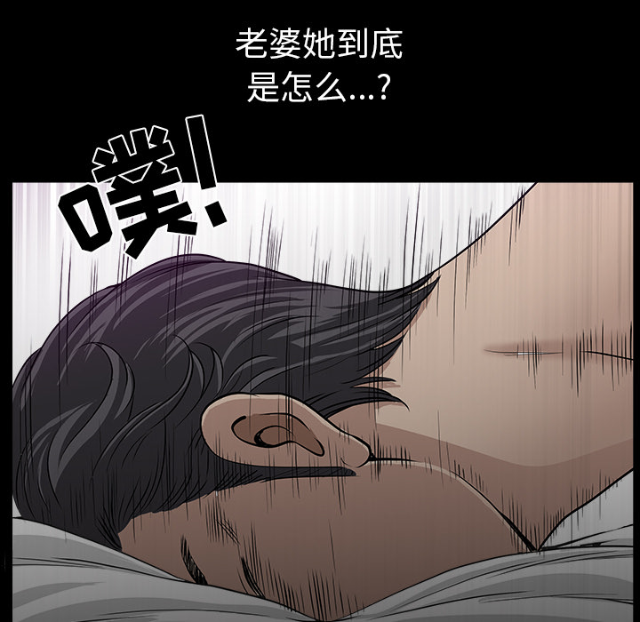 [韩国漫画] 新来的女邻居 剧情,巨乳大奶#[140P]-77