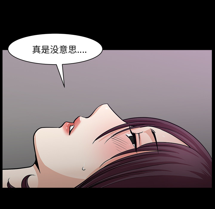 [韩国漫画] 新来的女邻居 剧情,巨乳大奶#[140P]-81