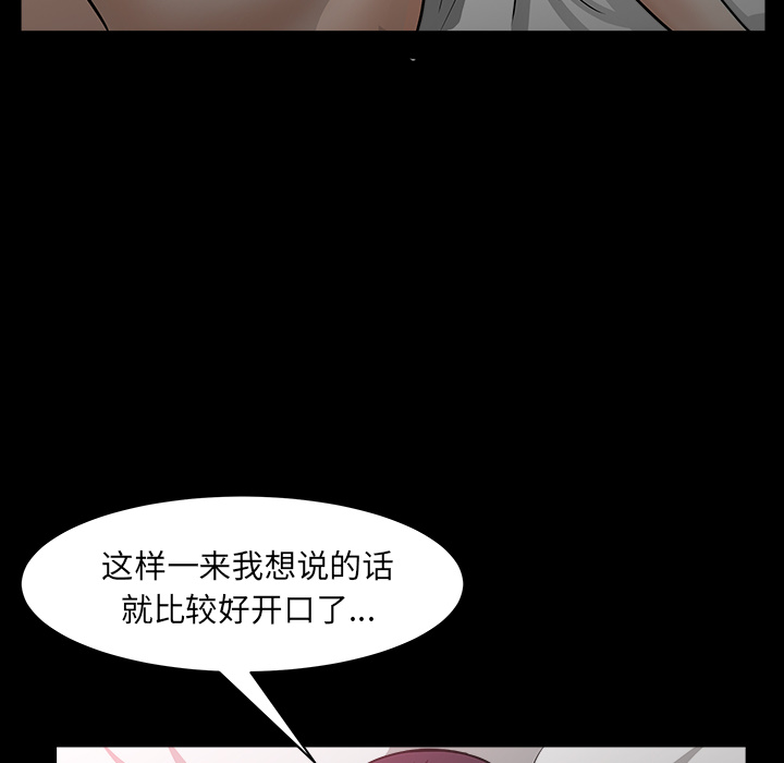 [韩国漫画] 新来的女邻居 剧情,巨乳大奶#[140P]-88