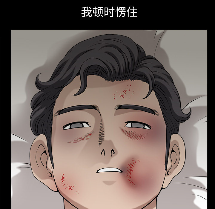 [韩国漫画] 新来的女邻居 剧情,巨乳大奶#[140P]-9