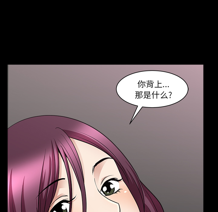 [韩国漫画] 新来的女邻居 剧情,巨乳大奶#[140P]-94