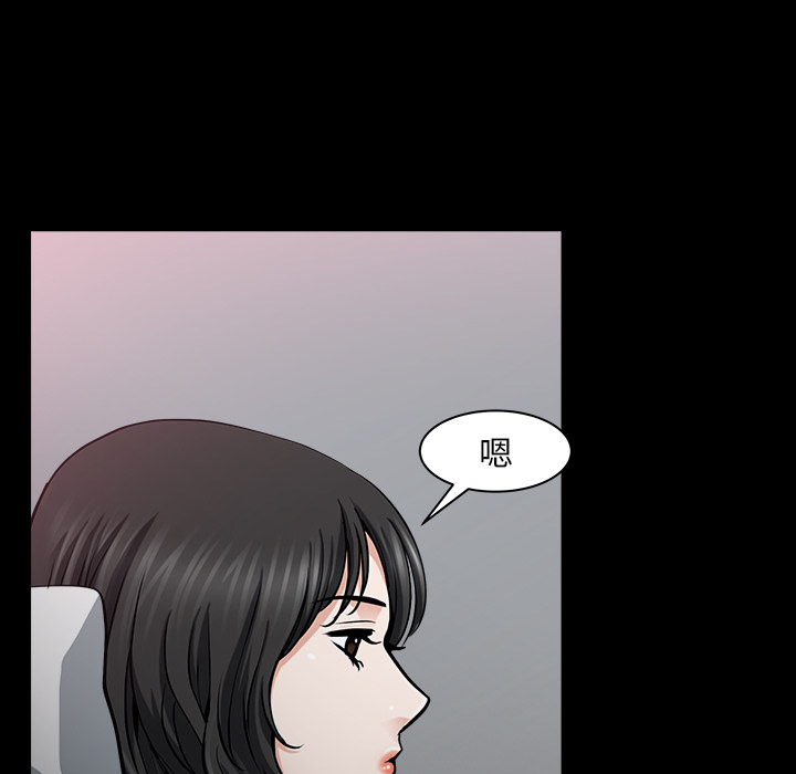[韩国漫画] 新来的女邻居 剧情,巨乳大奶#[166P]-101