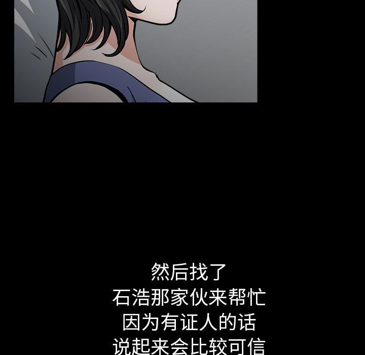 [韩国漫画] 新来的女邻居 剧情,巨乳大奶#[166P]-102