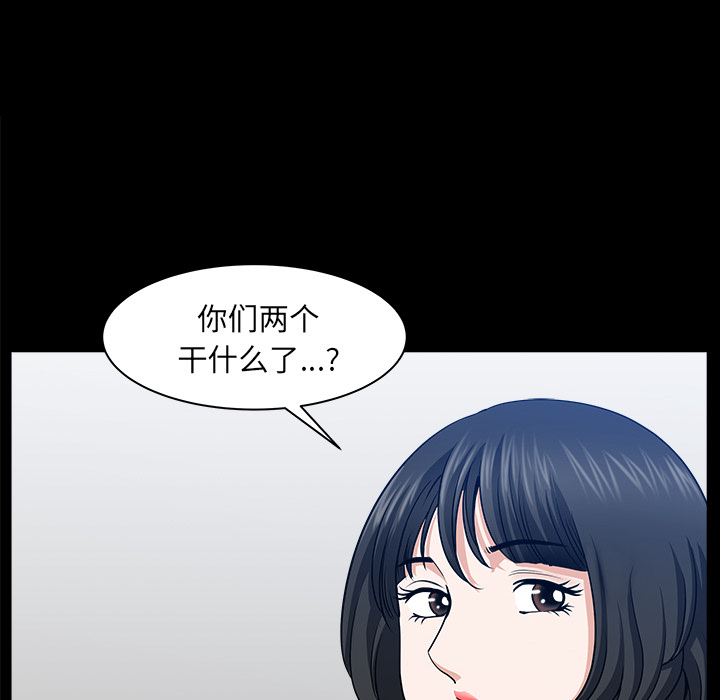 [韩国漫画] 新来的女邻居 剧情,巨乳大奶#[166P]-105