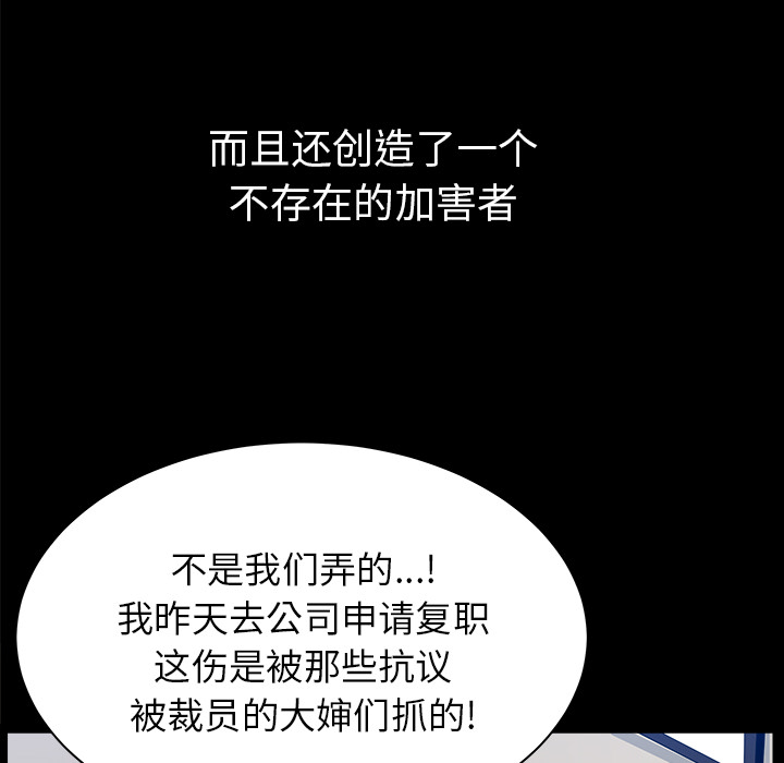 [韩国漫画] 新来的女邻居 剧情,巨乳大奶#[166P]-107