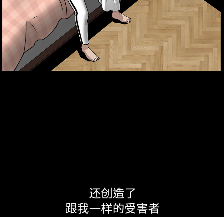 [韩国漫画] 新来的女邻居 剧情,巨乳大奶#[166P]-109
